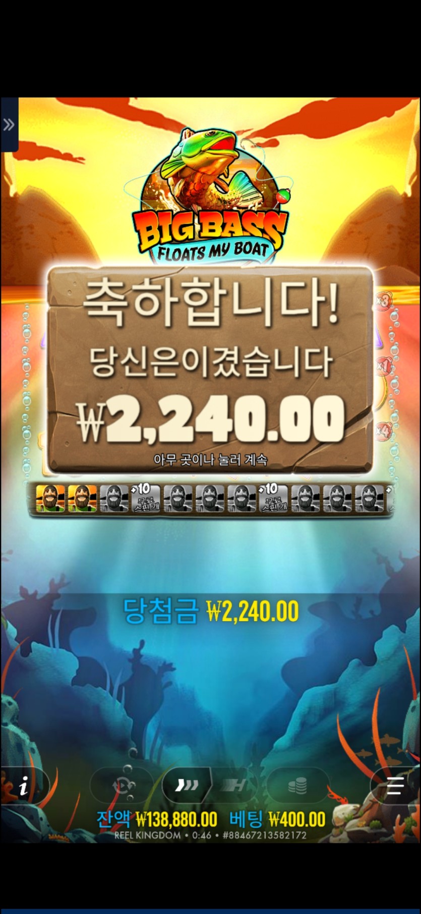 홈카 슬롯 후기(1)