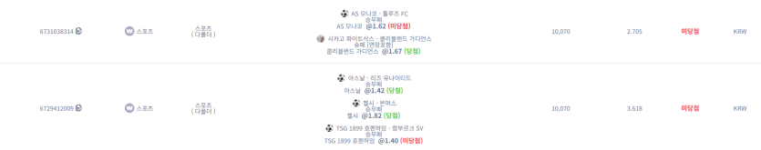 강한남자입니다 1011 케이카 스포츠 모나코 장난질이냐!!(0)