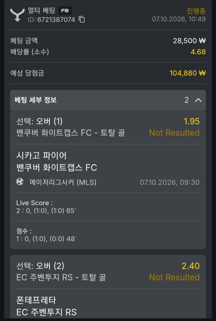 유로88  쿱배팅 !!(0)