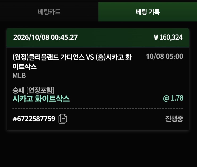 유로스타 믈브 후기(0)
