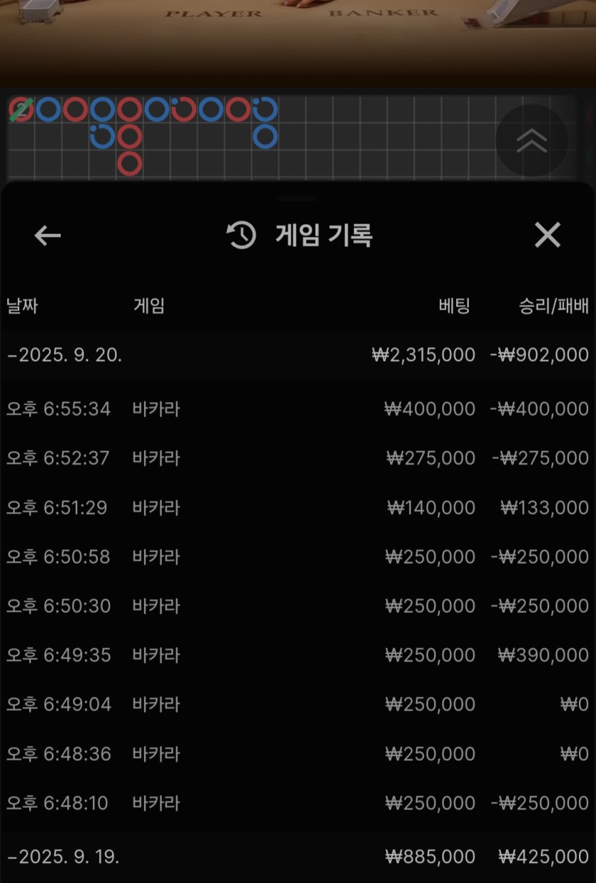 케이카지노 후기(0)