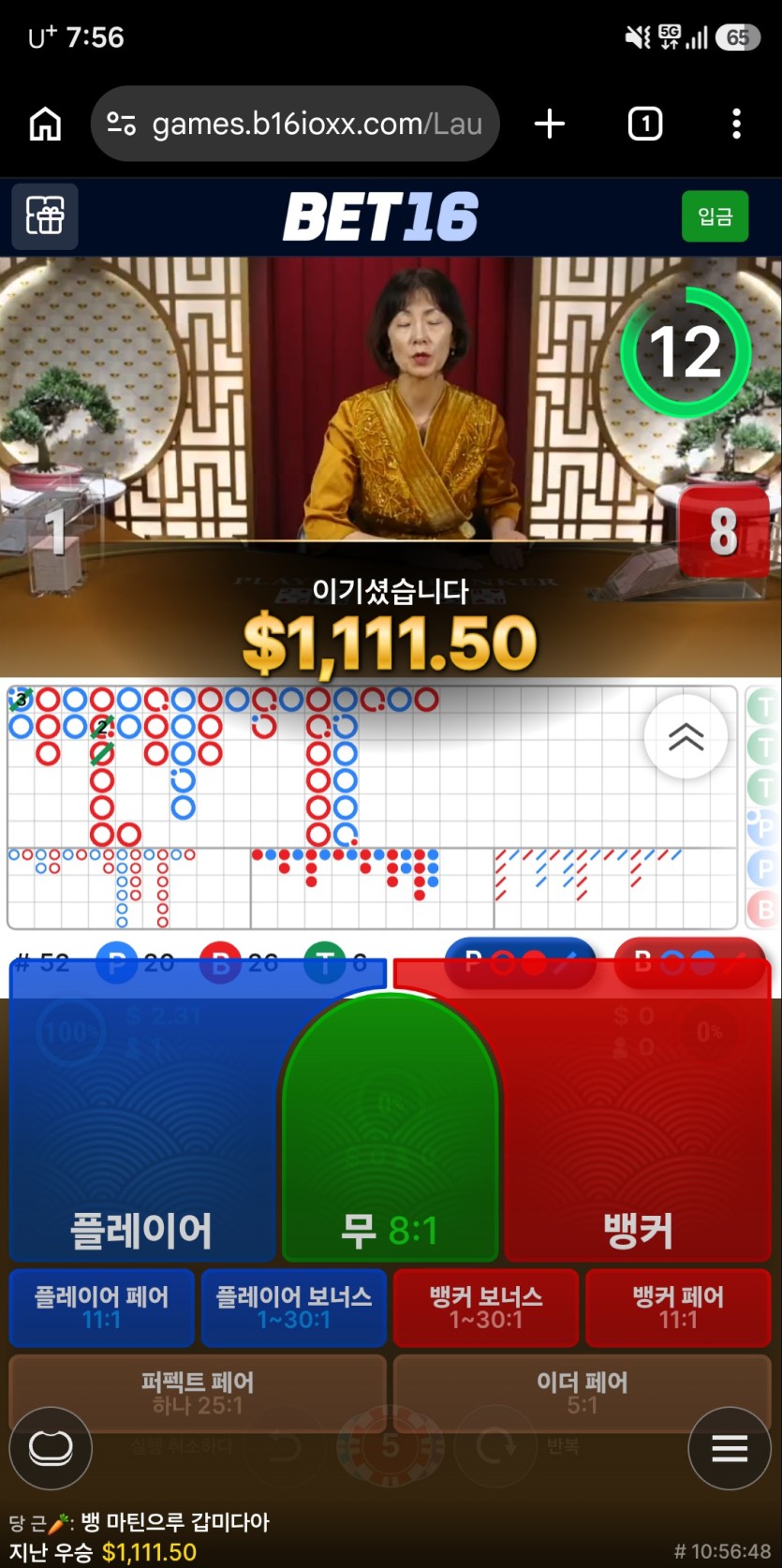 Bet16) 본전다행(0)