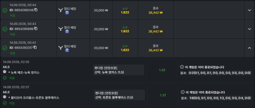 유로88 스포츠 후기(0)