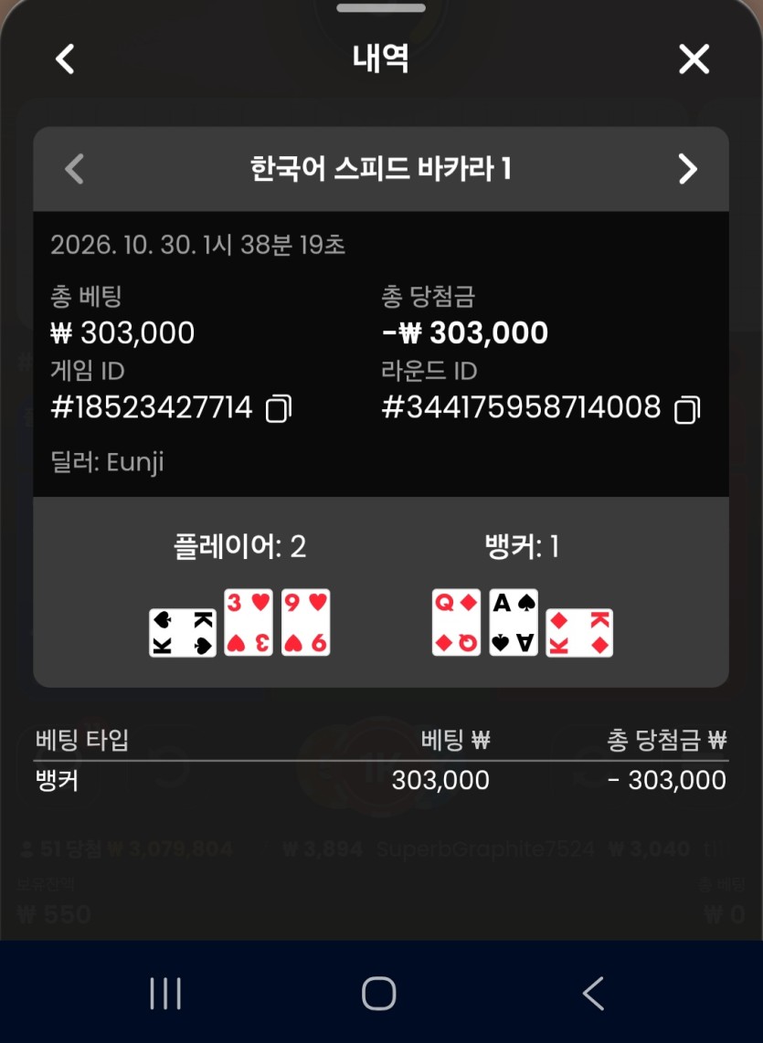 벳위즈 바카라후기(0)