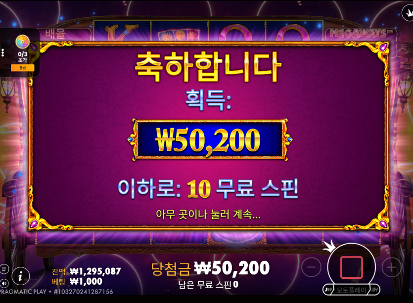 얀카지노(7)