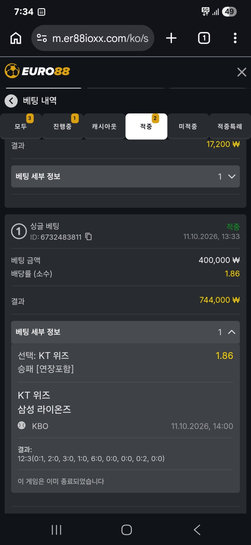 88스포츠 크보(0)