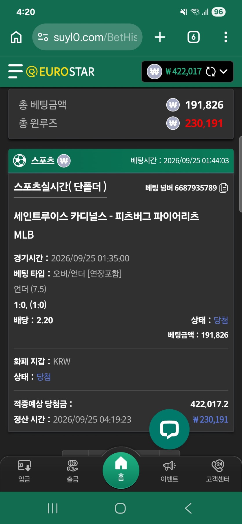 유로스타 믈브(0)