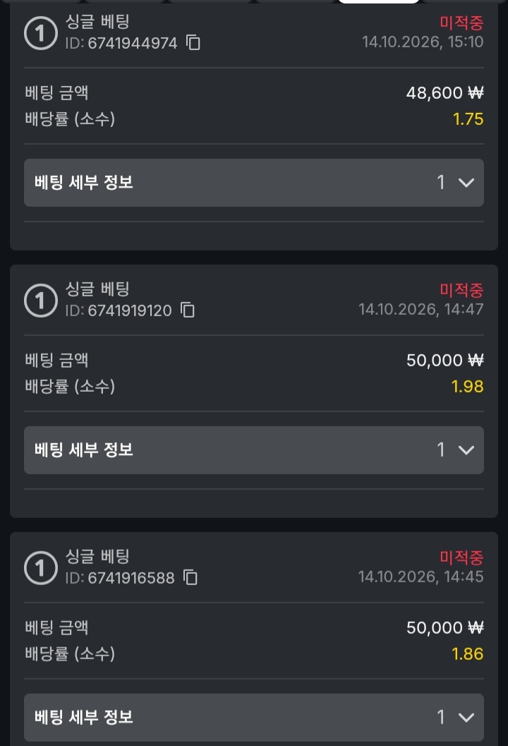 유로88  스포츠.!!(2)