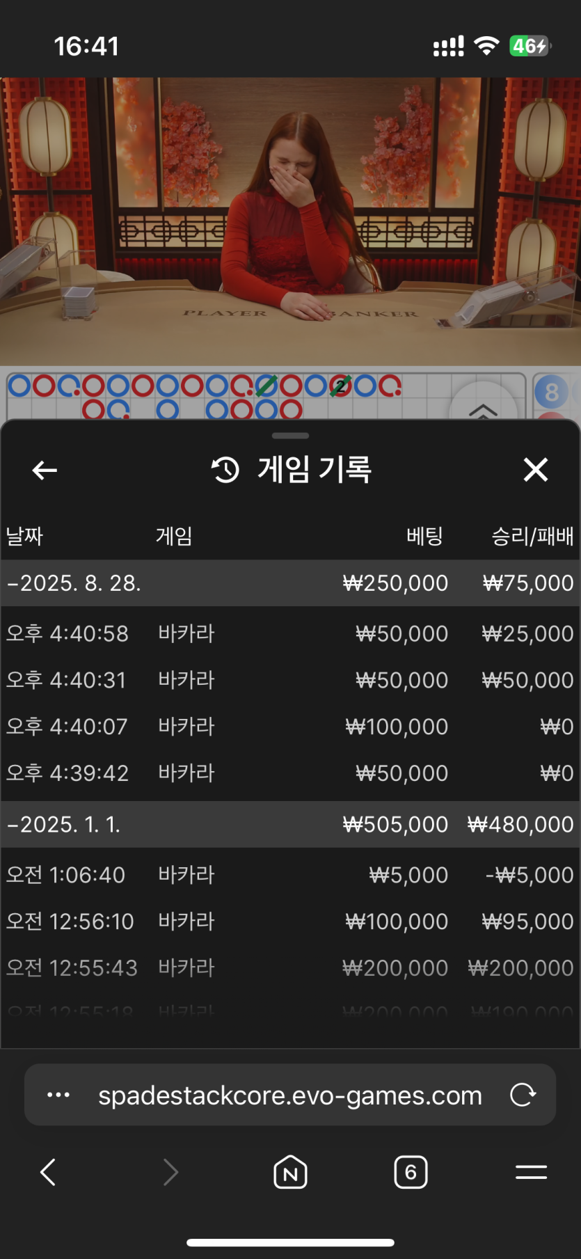 케이 후기(0)