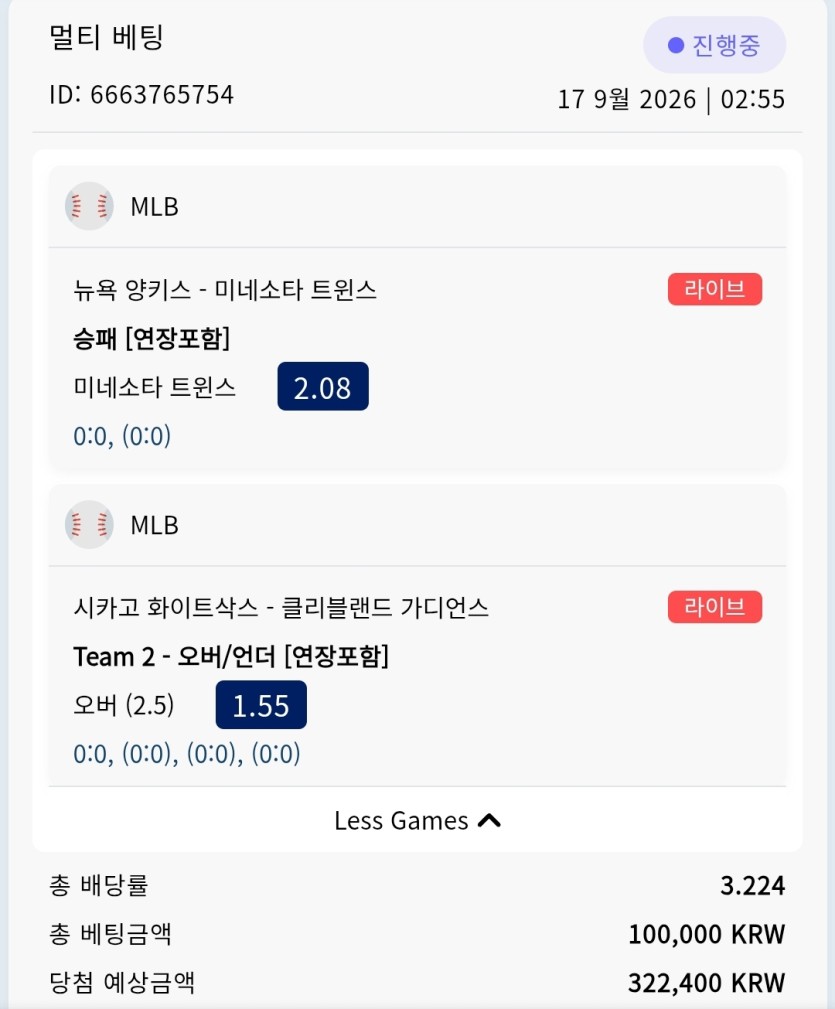 크로 믈브 가즈아(0)