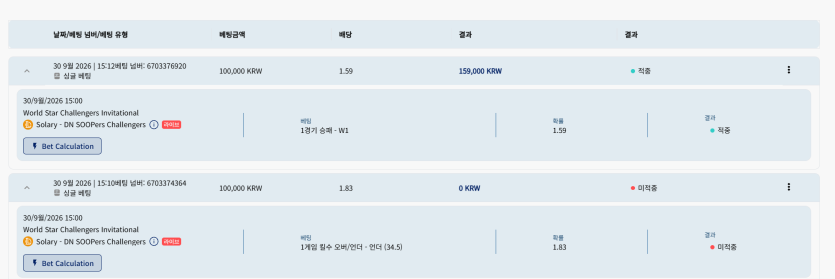 크보 롤 실시간(0)
