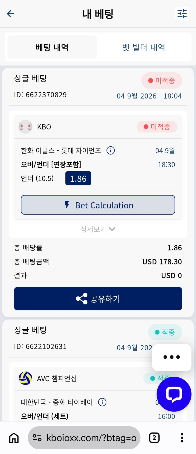 크보 스포츠 국야(0)