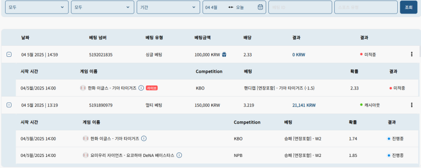 벳16 야구(0)