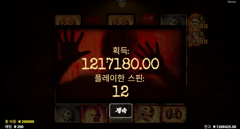 유로 재입후기(1)