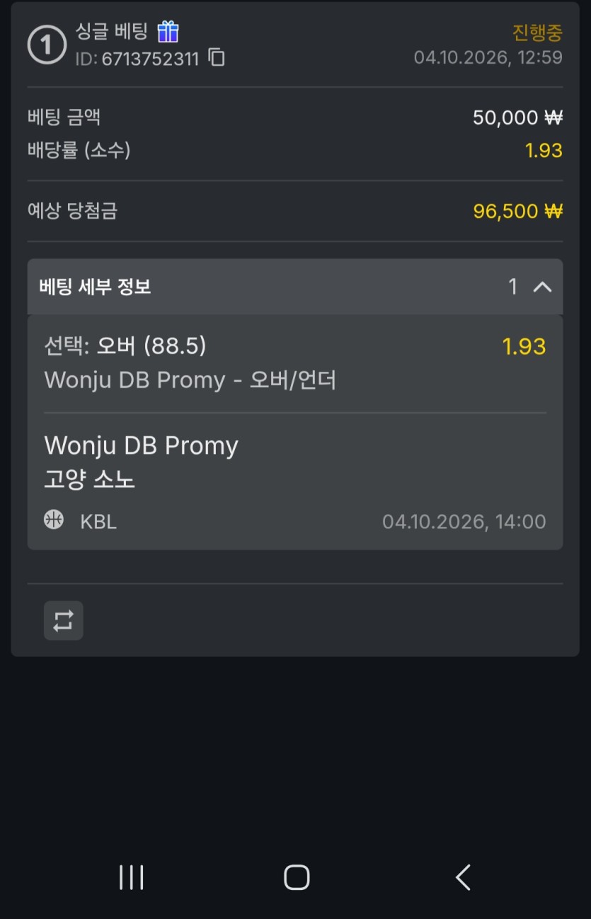 유로88 kbl농구벳(0)