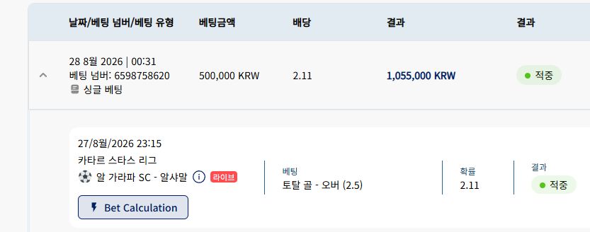 크보벳후기(0)