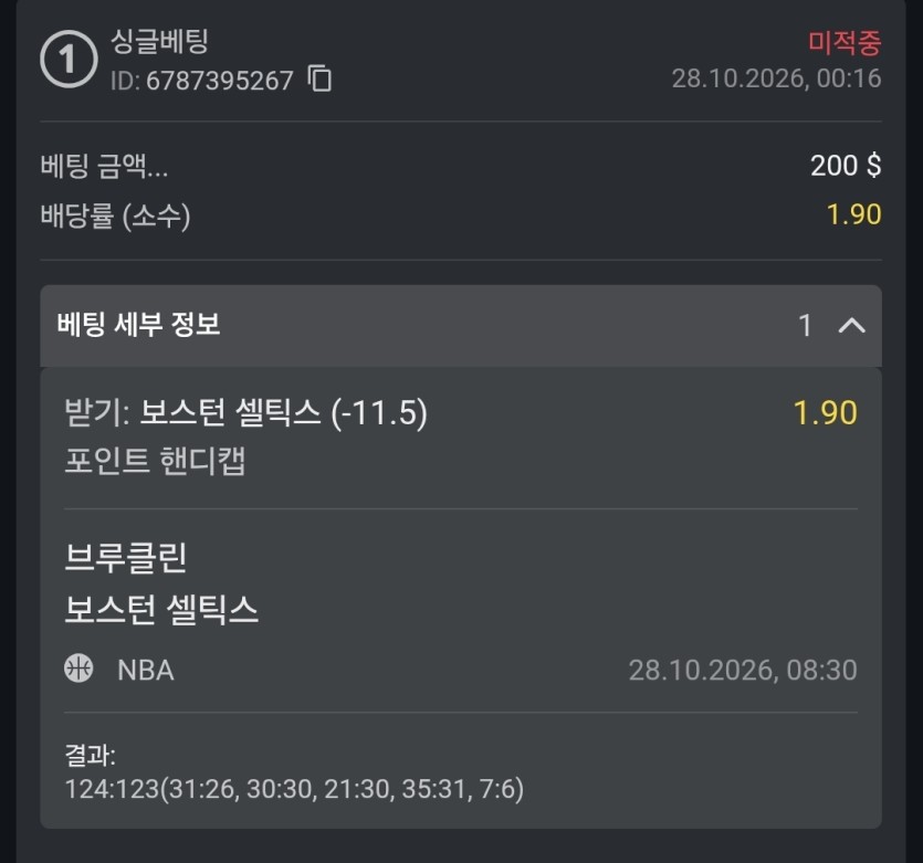 오즈88 후기(0)