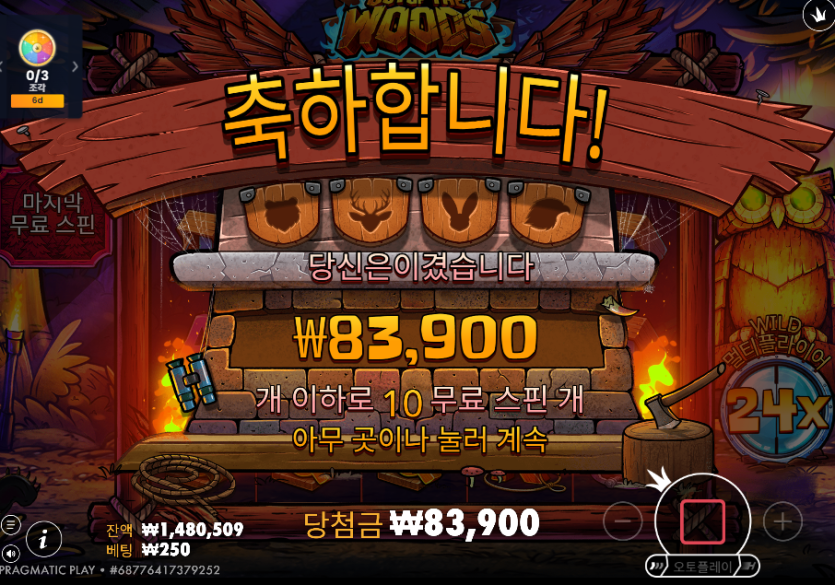 얀카지노 -150(3)