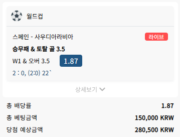 벳16 스포츠 후기(0)