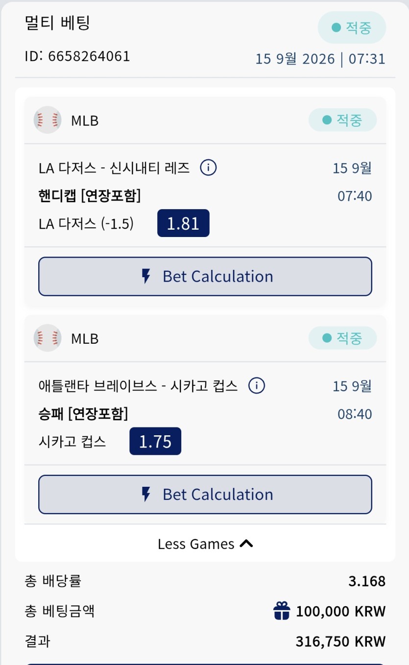크보벳 스포스 후기(0)