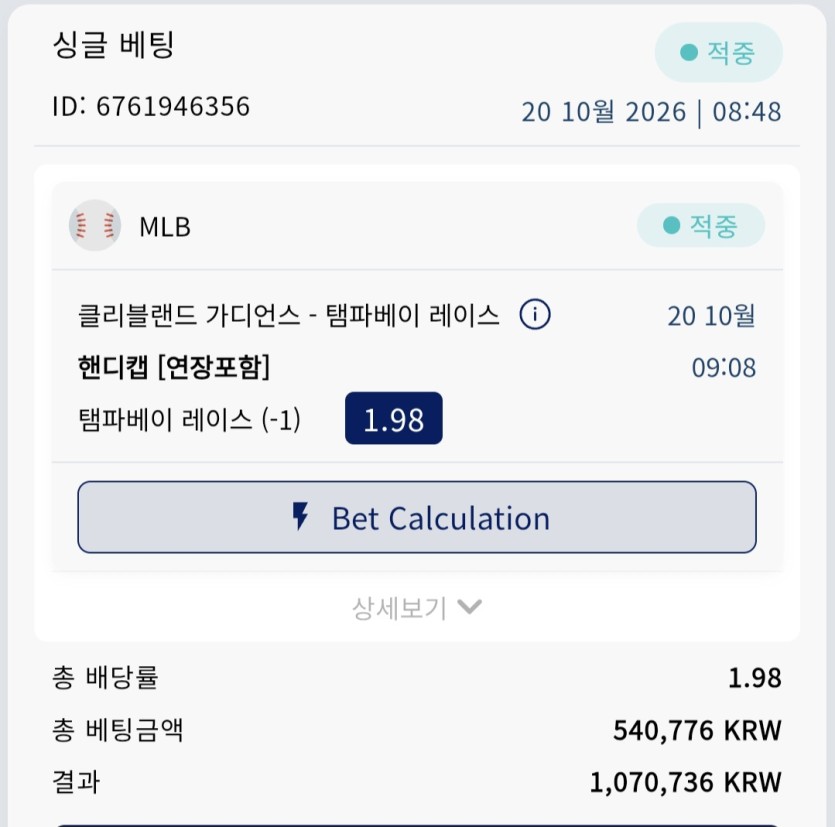크보벳 믈브(0)