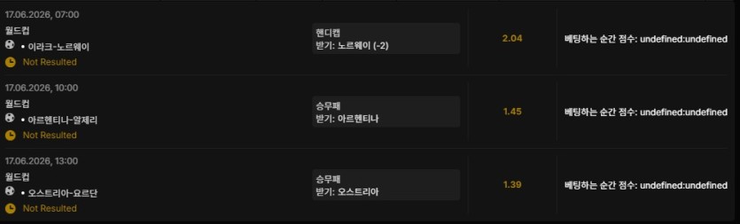 오즈88(0)