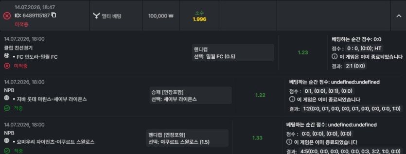 유로88 스포츠실시간 후기(0)