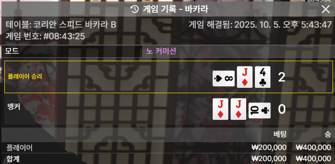 얀 후기(0)