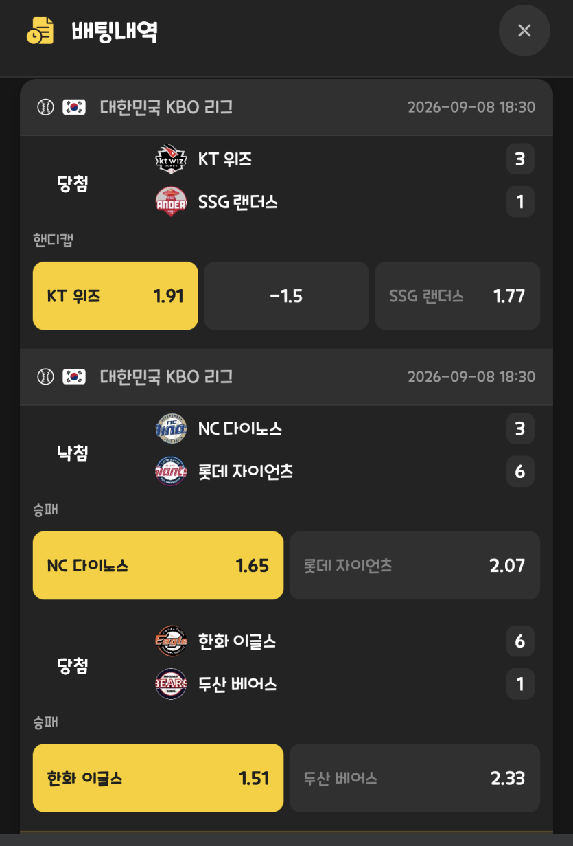 스포츠 후기(0)