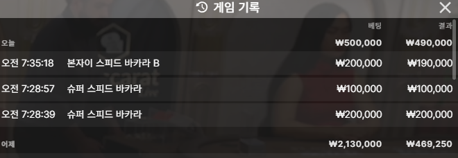 얀카지노(2)