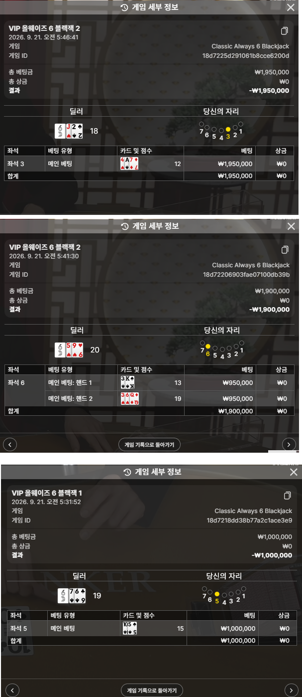 9.21 오즈88 포전(0)
