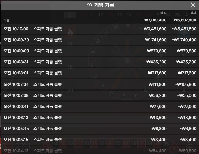바카라 후기(0)