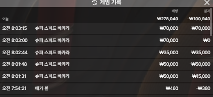 벳16후기 아..(0)