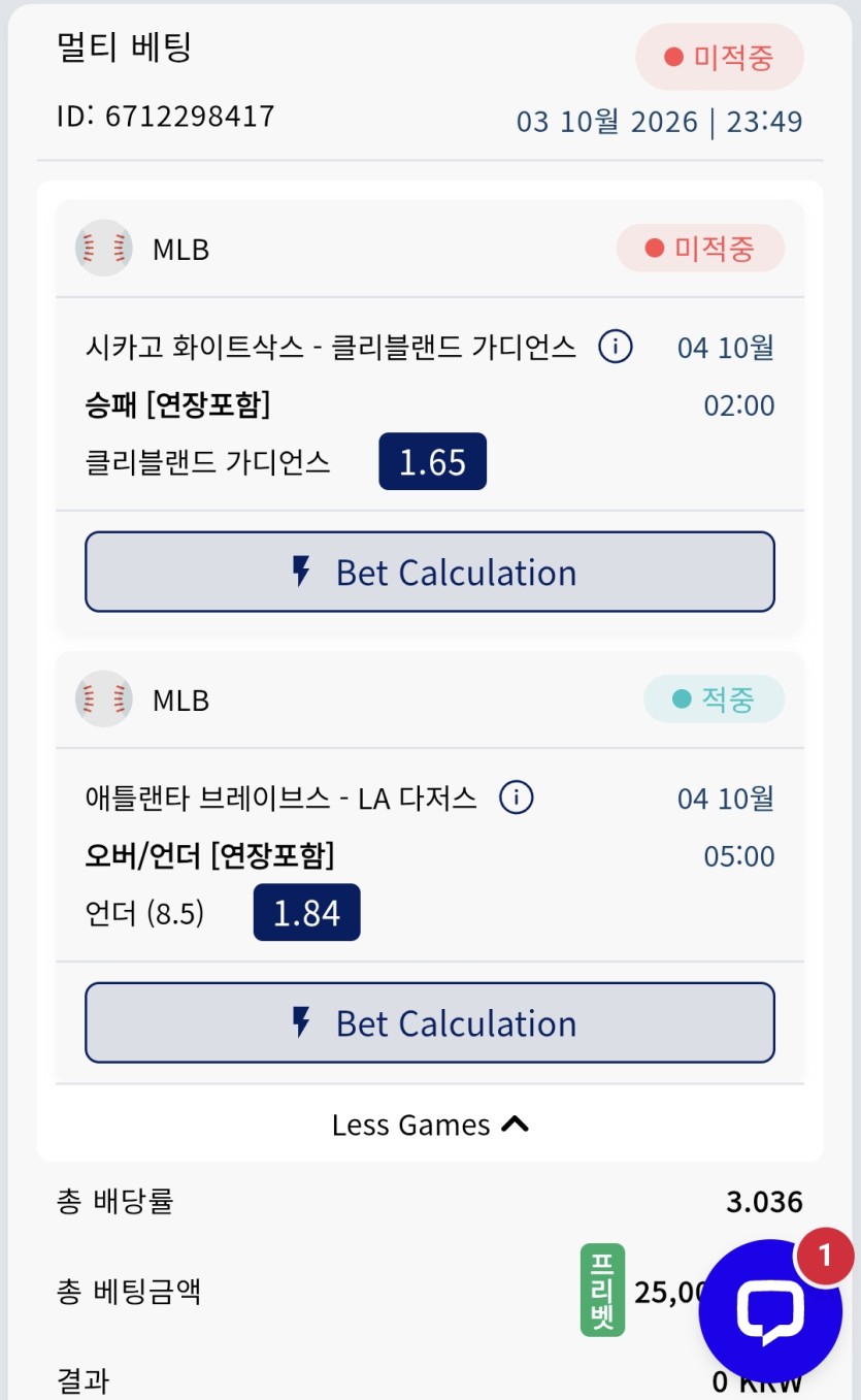 크보벳 믈브 후기(0)