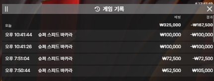 벳16 라스트후기..(0)