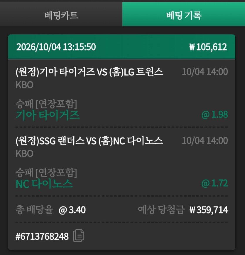 유로스타 kbo벳(0)
