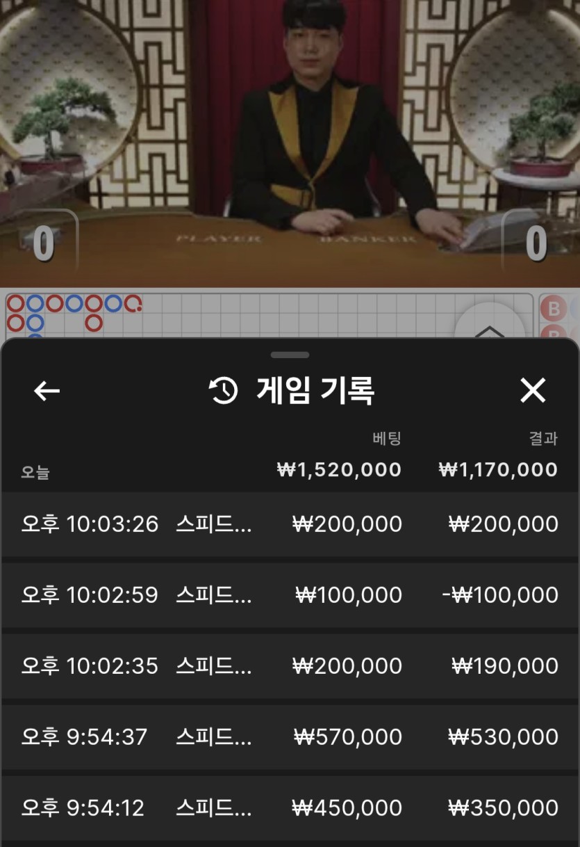 K카지노 후기(0)