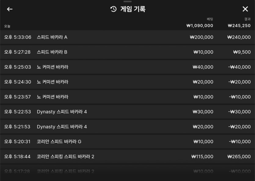 유로스타(0)