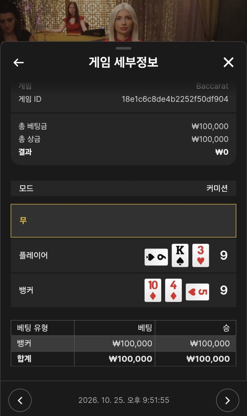 케이카지노 후기입니다(0)