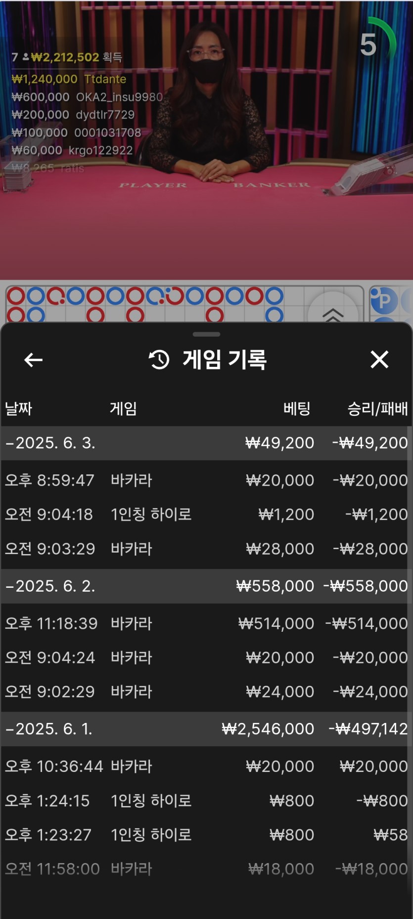 벳16 후기(0)
