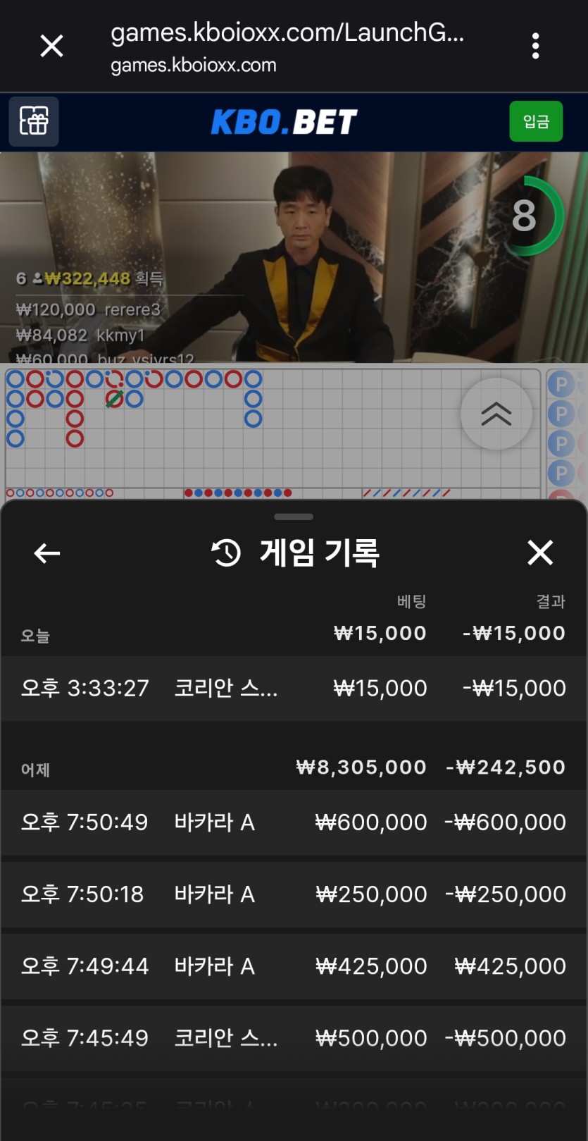 크보벳 후기(0)