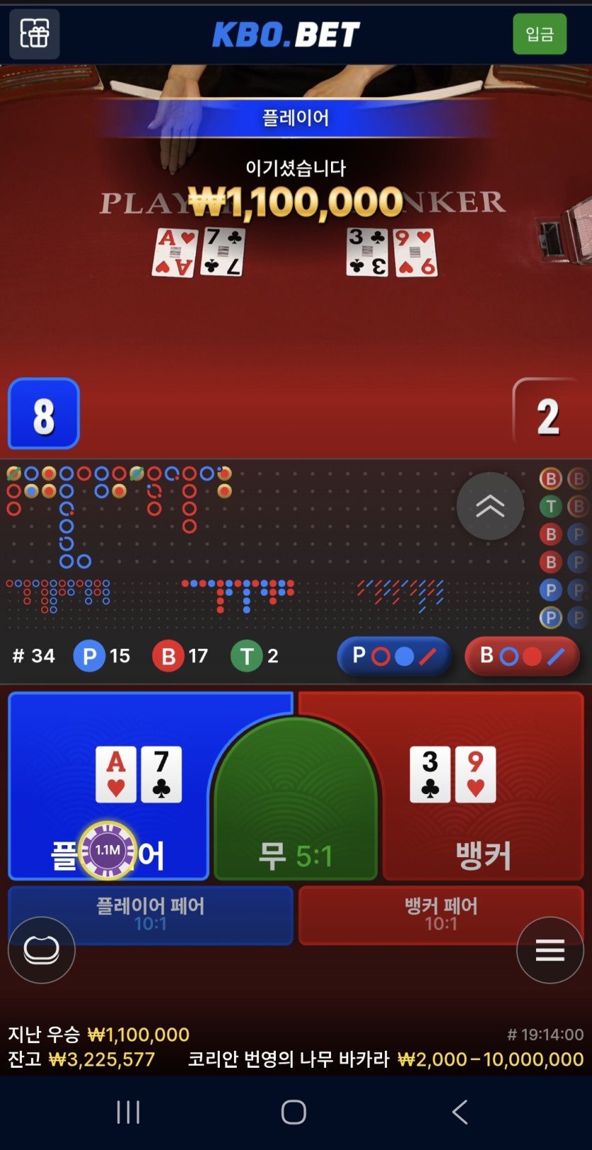 크보벳재입(1)