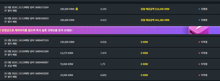 벳위즈 후기(0)
