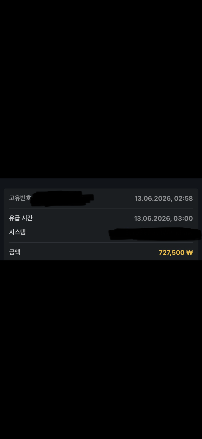 유로88 후기.(0)