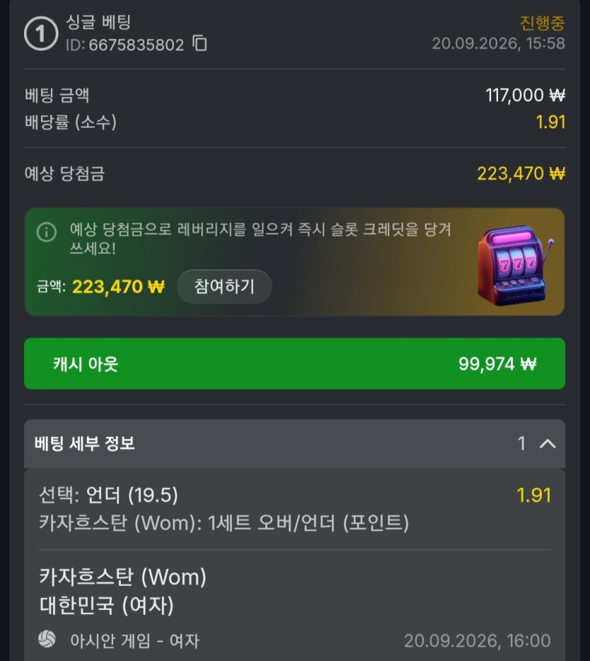 유로88 스포츠(0)