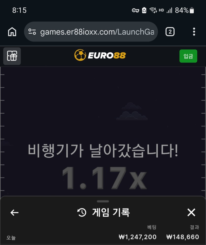 유로88후기(0)