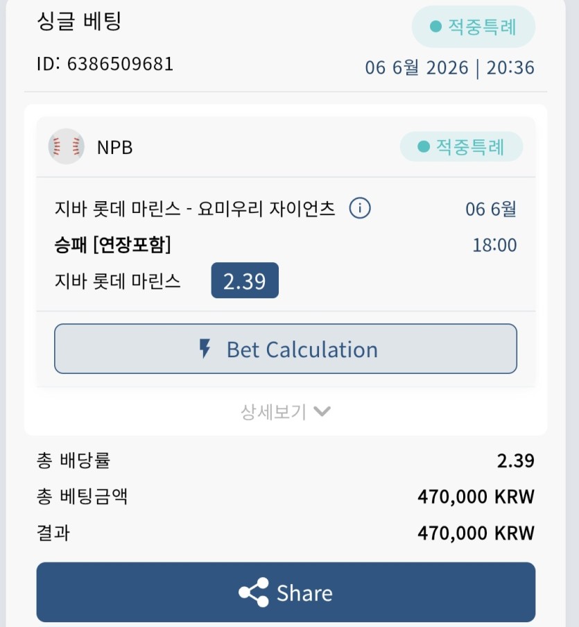 벳16(1)