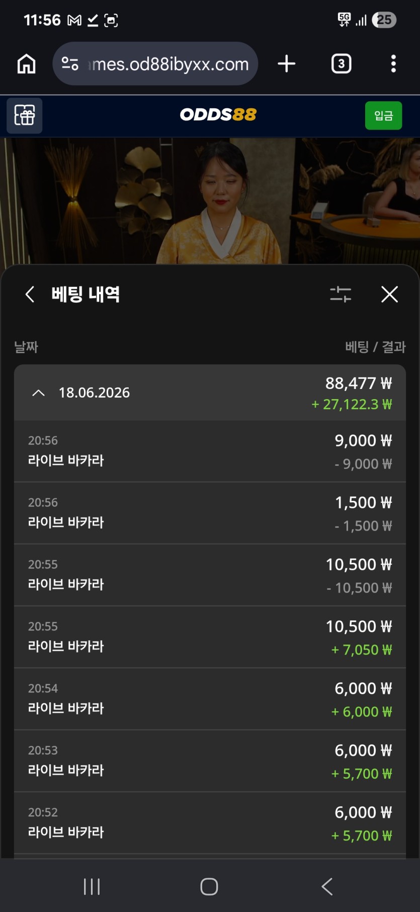 오즈88 리베이트(0)