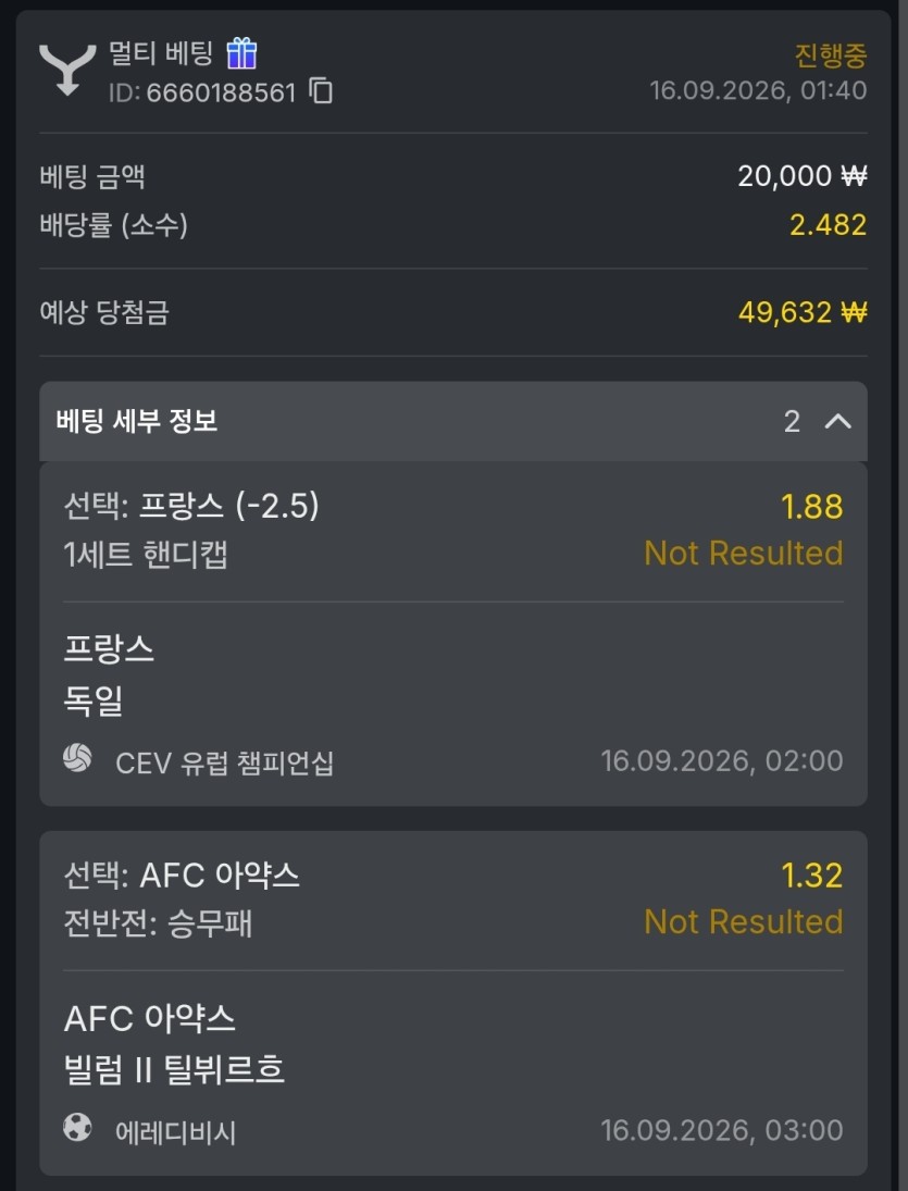유로88 스포츠(0)