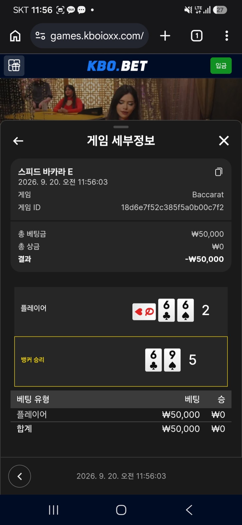 크보벳 후기(1)